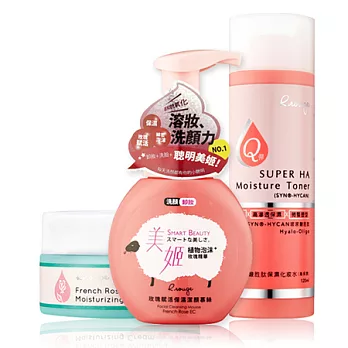 R.rouge愛美肌 美 白保濕組