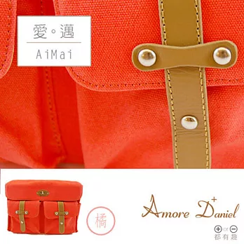 Amore Daniel AiMai 愛.邁 復古單眼相機包 橘橘