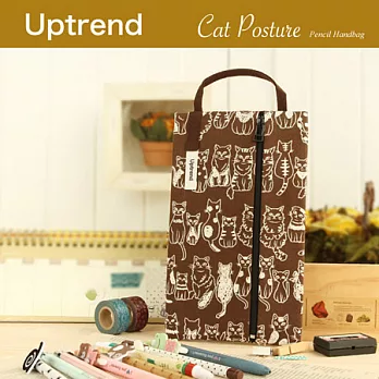 Uptrend好好提筆袋系列‧Cat Posture(咖)