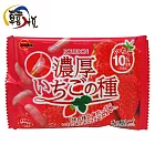【韓悅】北日本濃厚草莓柿種(日本原裝進口)