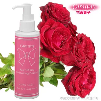 《Caraway》玫瑰亮白精華乳液 150ml
