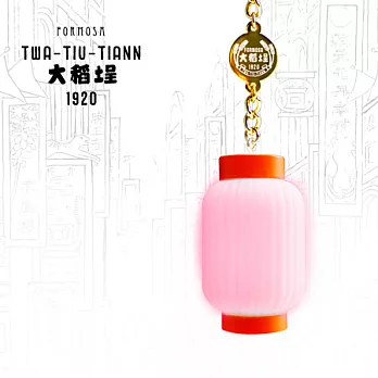 穿越1920大稻埕光明燈LED幻彩吊飾(橘):家庭(橘):家庭