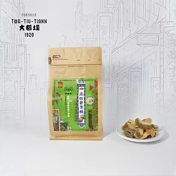 1920大稻埕閒酸甜蜜餞果干(經濟包)高砂芭樂糖