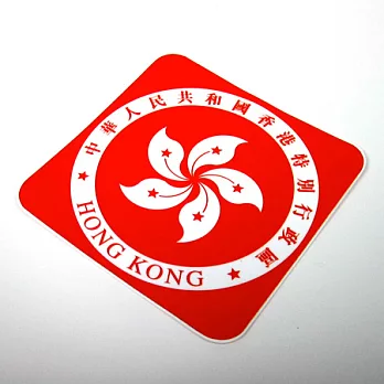【國旗商品創意館】香港區徽旗方形抗UV、防水貼紙/Hong Kong/世界多國款可選購