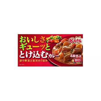 日本【S&B】易溶野菜咖哩塊-甘口