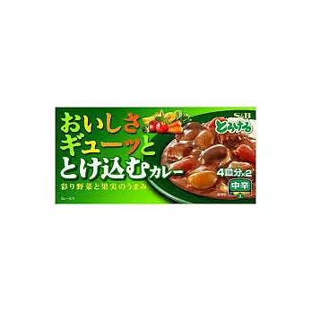 日本【S&B】易溶野菜咖哩塊-中辛
