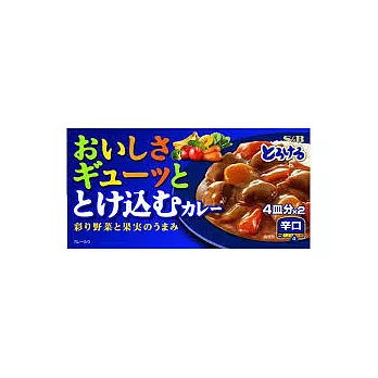 日本【S&B】易溶野菜咖哩塊-辛口