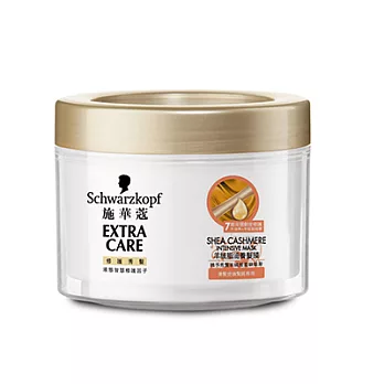 施華蔻羊絨脂滋養髮膜150ml