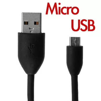 HTC/小米機/三星/Micro USB 通用充電傳輸線