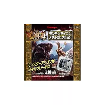 日本【卡巴屋】怪物獵人食玩口香糖(隨機出貨)