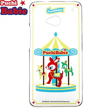 Puchi Babie HTC New One保護殼-樂園系列旋轉木馬
