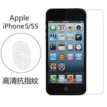 【BIEN】iPhone 5/5S 高清抗指紋保護貼 (前)