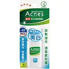 Acnes藥用美 白UV潤色隔離乳30g