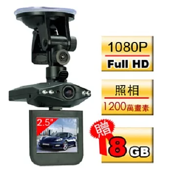 CORAL 真清晰FULL HD行車紀錄器(DVR-621)