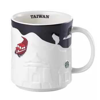 [星巴克]魅力浮雕台灣馬克杯