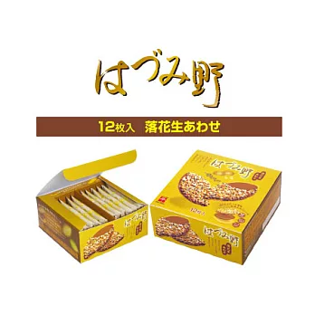 日本【奇檬】葉子夾心餅-花生芝麻