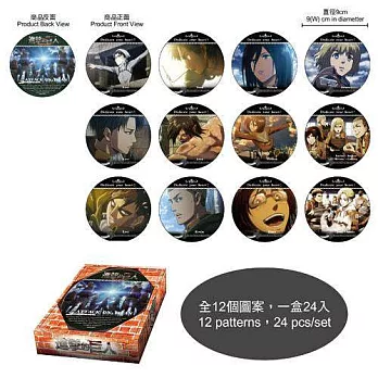 進擊的巨人-杯墊組(24入)A款(綜)