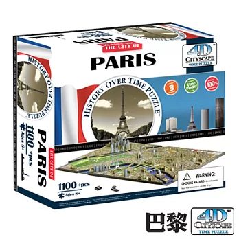 4D 立體城市拼圖 - 巴黎1100+