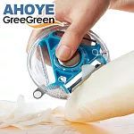 《GreeGreen》 3in1 多功能疏果削皮器藍色