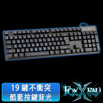 FOXXRAY 光鐳戰狐背光電競鍵盤 FXR-BKL-07狐鐳黑