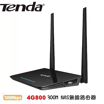 Tenda 4G800 300M NAS無線路由器
