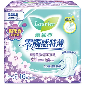 零觸感特長夜用30cm 1 6P 櫻花香
