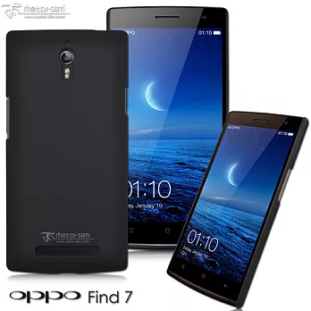 Metal-Slim OPPO Find 7皮革漆系列 新型保護殼 黑