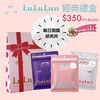 日本Lululun面膜-母親節限定版 人氣三款超值組(7片裝x3包)