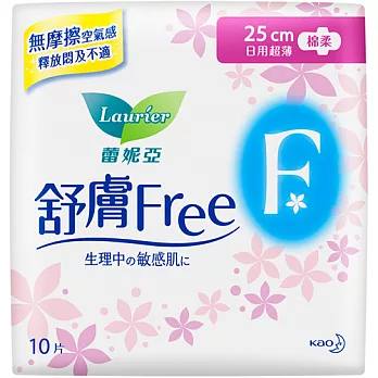 蕾妮亞舒膚Free日用加長25cm10片