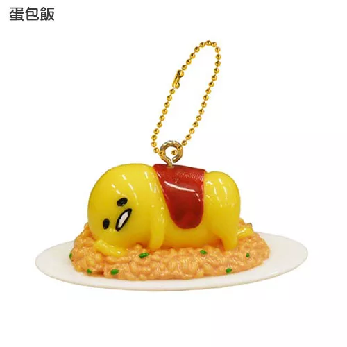 蛋黃哥晶瑩塑膠造型吊鍊(蛋包飯) 蛋黃哥晶瑩塑膠造型吊鍊(蛋包飯)