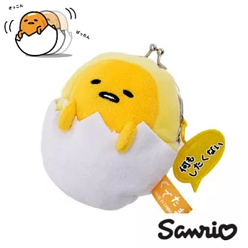 蛋黃哥 零錢包 口金包 蛋黃哥 零錢包 口金包