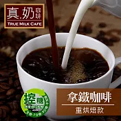 《歐可茶葉》拿鐵咖啡-重烘焙款(超商取貨)