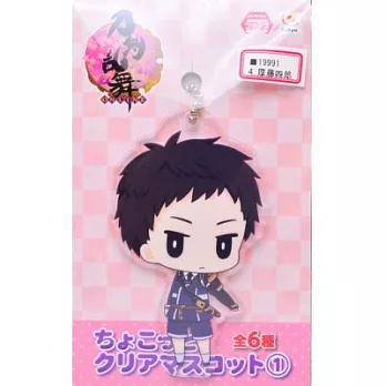 刀劍亂舞小吊飾1:厚藤四郎