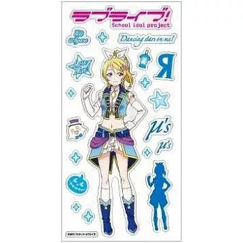 LoveLive 金屬風貼紙 Dancing stars on me!Ver.:絢瀨繪里