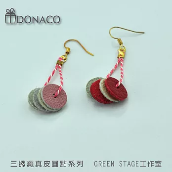 手作飾品材料包《日本京都 三撚繩》DONACO 多納客-真皮圓點耳環粉紅白