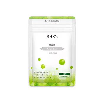 BHK’s－葉黃素(30顆入)鋁袋裝