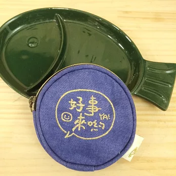 layoo 來喲│【好事來喲】 開運 零錢包/耳機線、電源線收納/台灣帆布-寶石藍