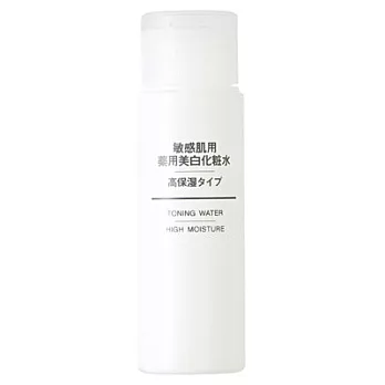 Muji無印良品 敏感肌美白精華液50ml 搶鮮 隨意窩xuite日誌