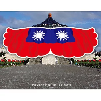 【國旗商品創意館】中華民國旗圓邊翅膀抗UV、防水貼紙/Taiwan/台灣