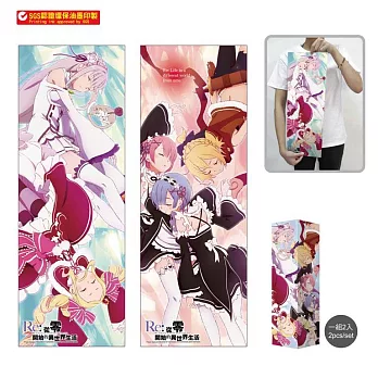 從零開始-海報組(長型2入)A款(綜)