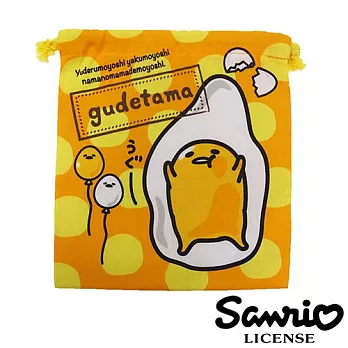 【日本進口正版】蛋黃哥 gudetama 束口袋/收納袋 -撞臉款