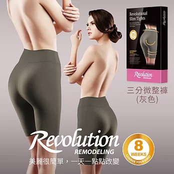 【Revolution】高腰五分微整褲S灰色