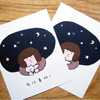 《KerKerland》有你真好/小卡