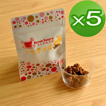 【食在加分】Brown Sweetie 手工柴燒黑糖+台灣老薑 隨身包/20g*5包