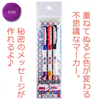 【日本製!】KoBaRu~ 隱形變色筆【不能說的秘密,就用手寫吧!】