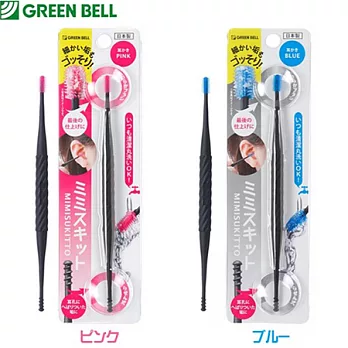 【360度 全方位!】Green Bell ~二用掏耳棒【可水洗 ~ 清潔耳垢】粉