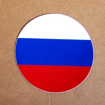 【國旗商品創意館】俄國旗圓形抗UV、防水貼紙/Russia/俄羅斯~