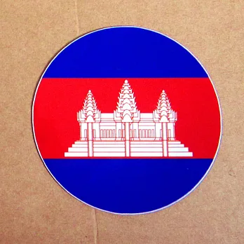 【國旗商品創意館】柬埔寨國旗圓形抗UV、防水貼紙/Cambodia~