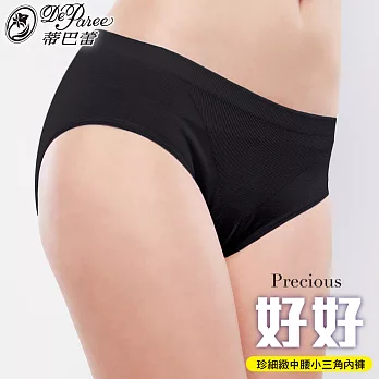 蒂巴蕾 好好 珍細緻無縫中腰褲-黑