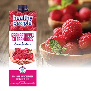 【Healthy People】荷蘭超級水果-石榴覆盆子果汁 (1000ml)